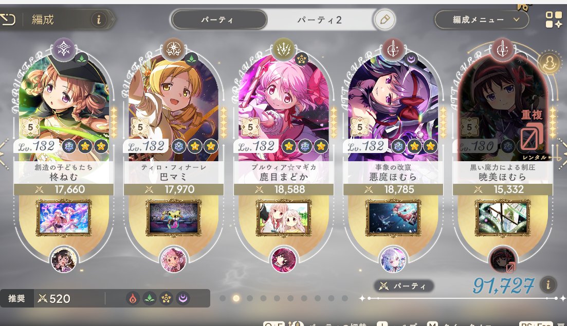 リᛝゼ tweet media