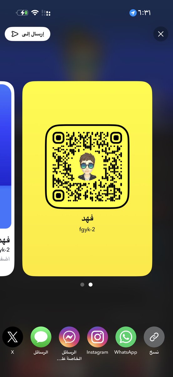 FAlthrmany's tweet photo. مبادل  #مبادل_الطايف https://t.co/6xkmWWAPZ8