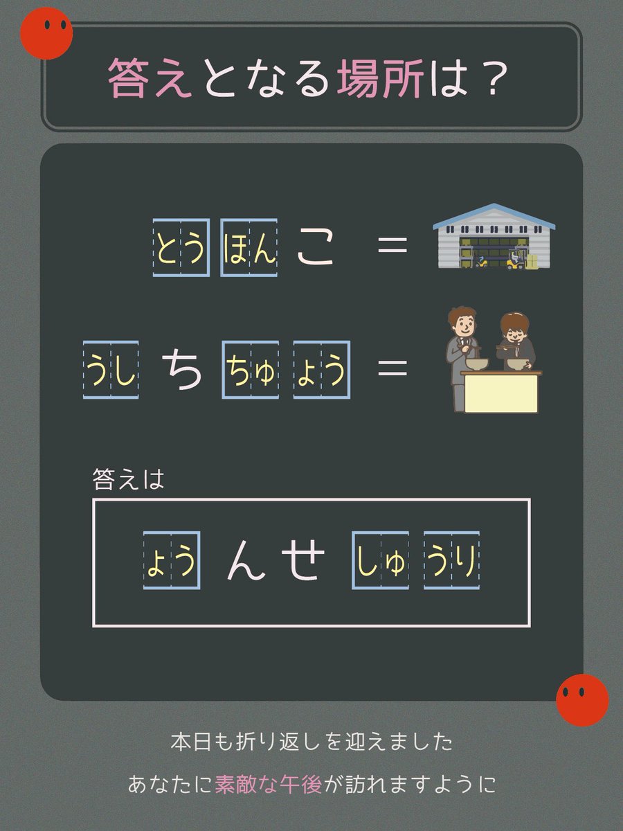 あかいばけもの tweet media