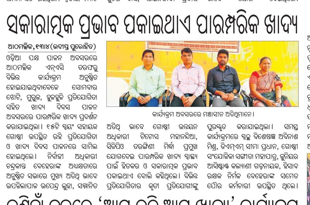 upendra luha tweet media