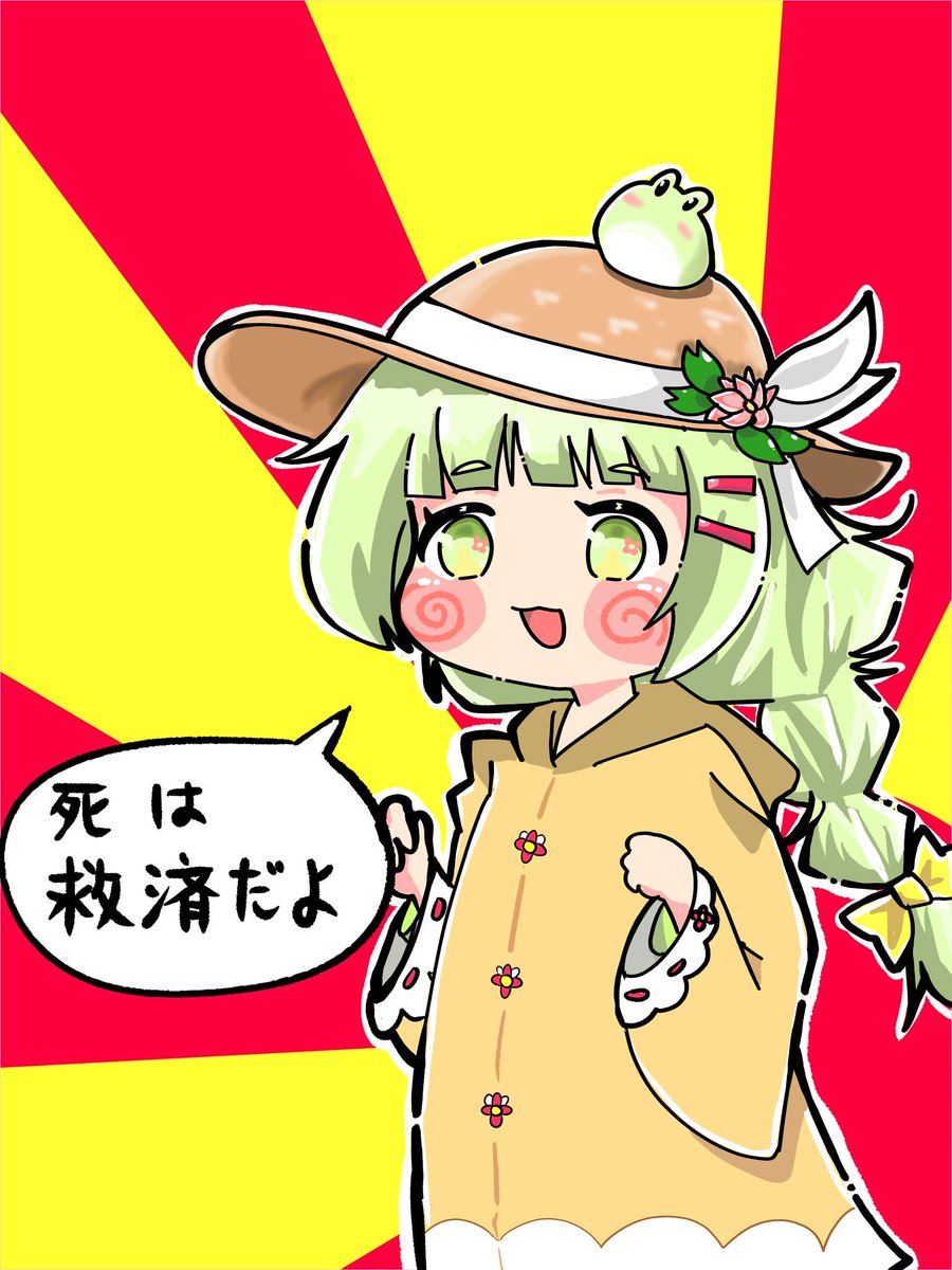 本当にあった！呪いのおはさん tweet media