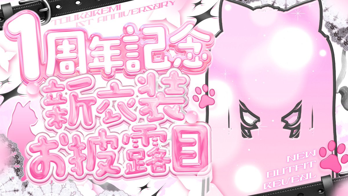 透華レミ💎🧊Vsinger tweet media