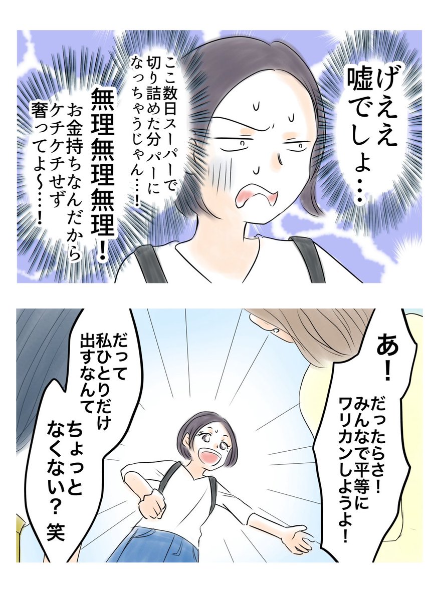 ますまゆ☆エピソード創作漫画 tweet media