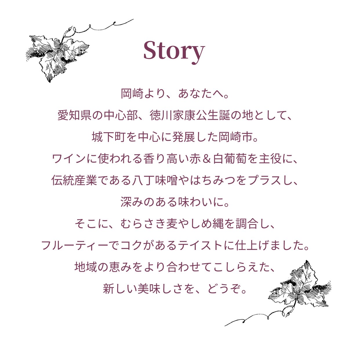 androp tweet media