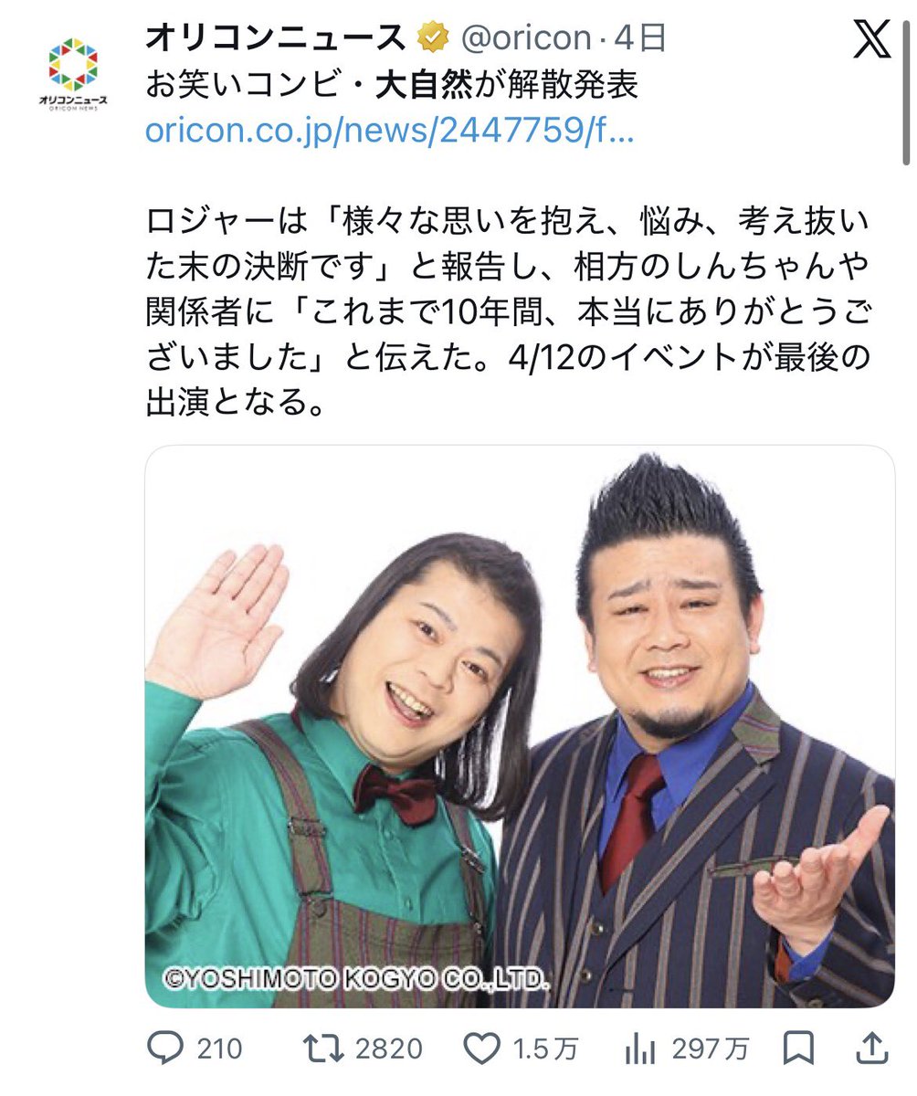 no_von's tweet photo. なんで〜〜〜 https://t.co/qvRLb3giWv
