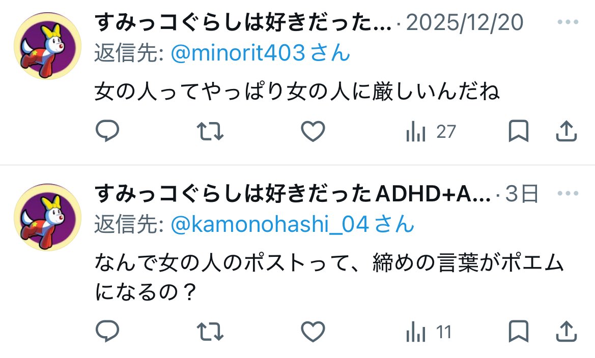 ゆちゃん tweet media