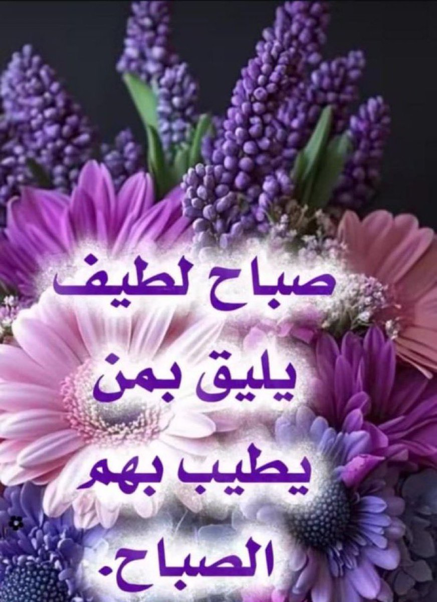 🌼شيهانه🌼 tweet media