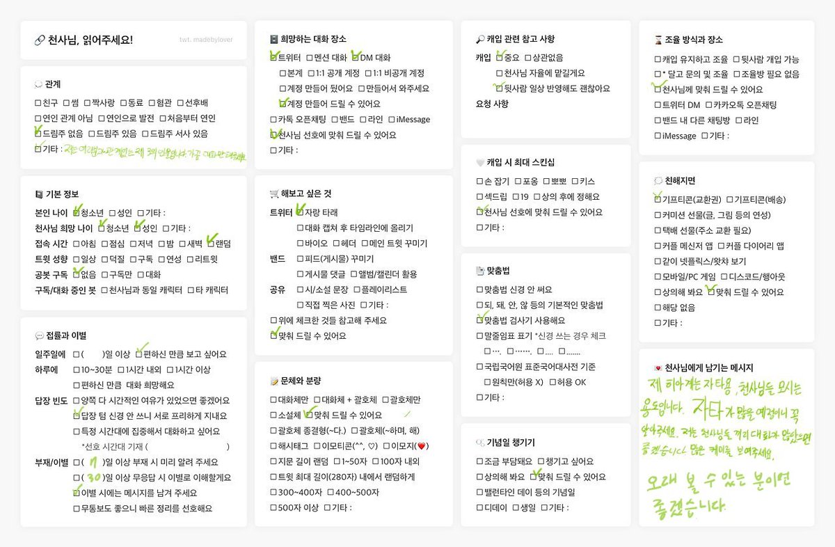 dghd438227's tweet photo. #RT #원신_천사님 #소_천사님 #소루미_천사님 소루미 커플링으로 천사님들을 모십니다. 꼭 포타 확인 부탁드립니다. 커플링으로 모시다보니 꼭 오래 뵐 수 있으면 좋겠습니다. 현재 루미네 천사님 계십니다. https://t.co/orgmgo1Gs9
밑의 계정으로 팔 주세요.
@hia13306
언질 https://t.co/7TYQ7cax5w https://t.co/OIGYc2Qy5u