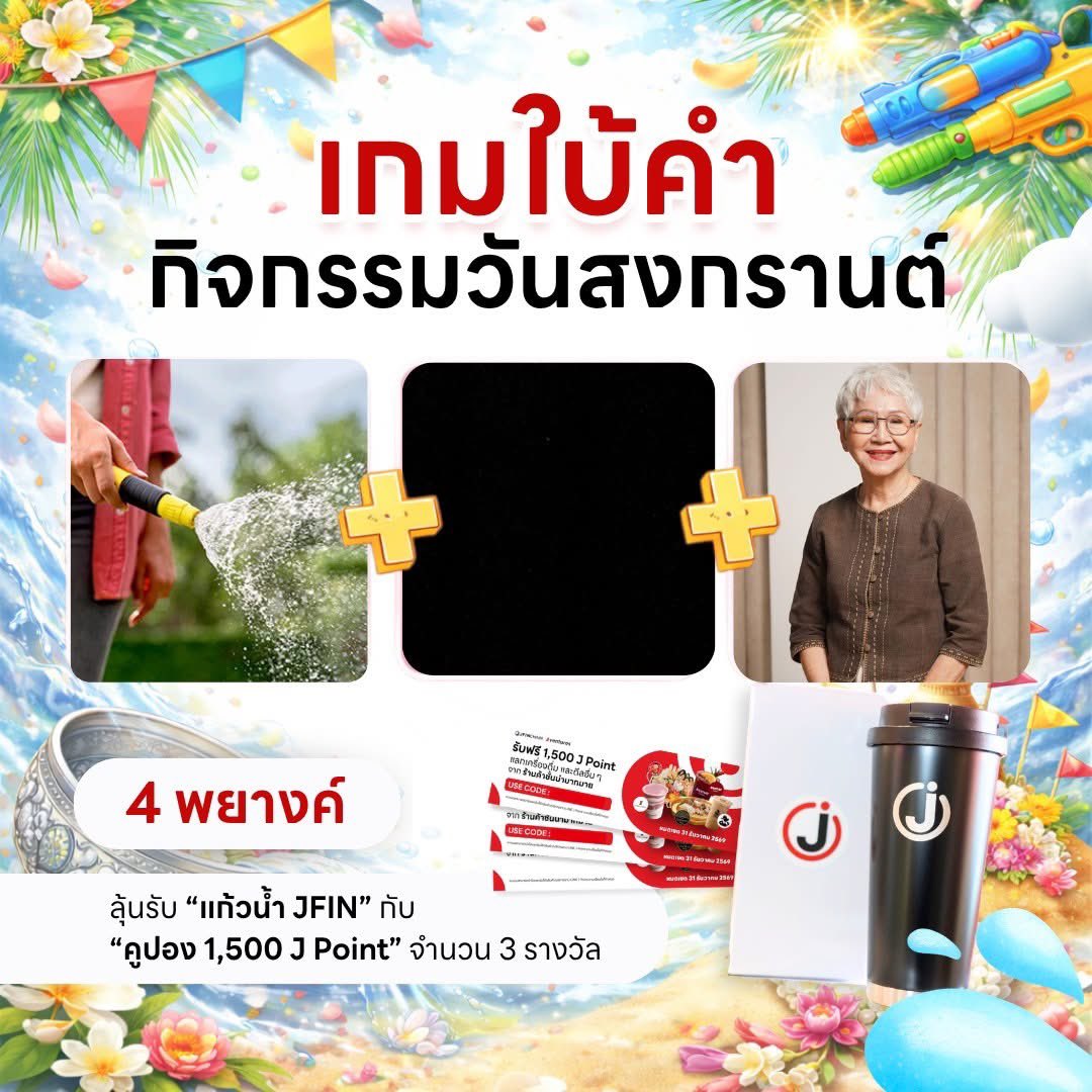 JFIN Official tweet media