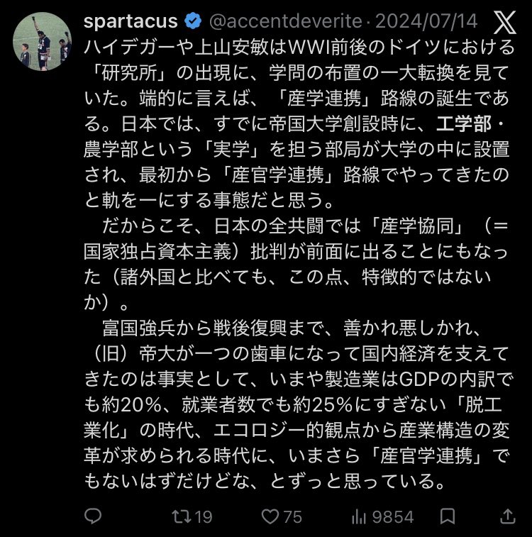 曖昧なプラスチックの日記 tweet media