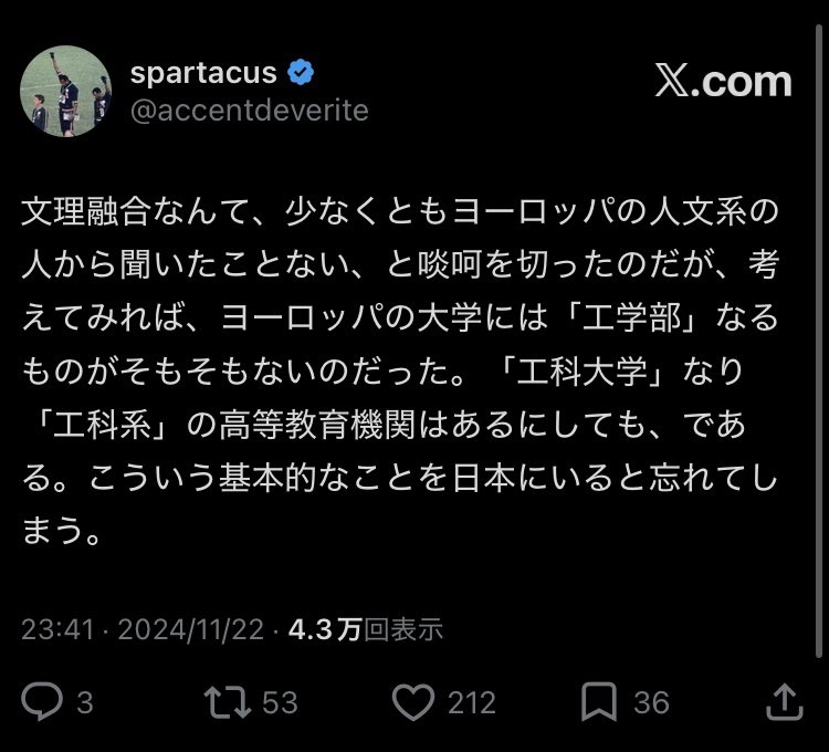 曖昧なプラスチックの日記 tweet media