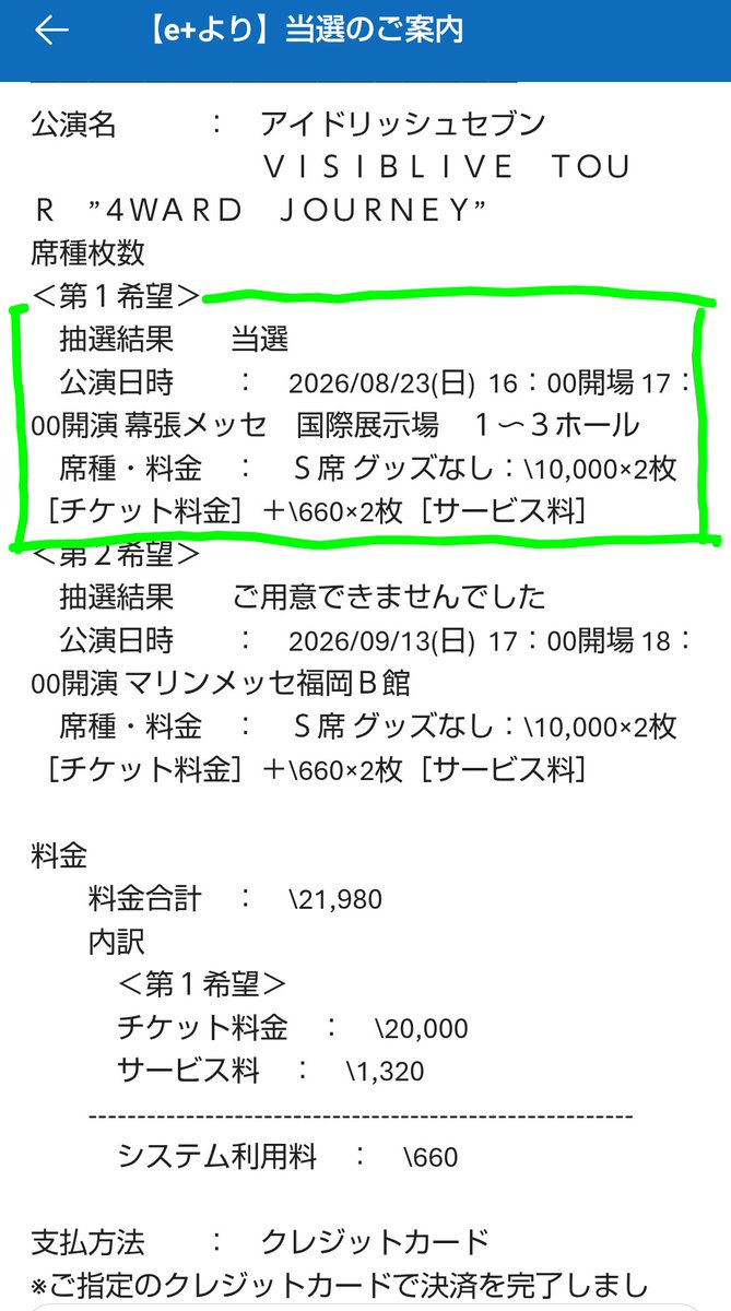 ・―・ tweet media