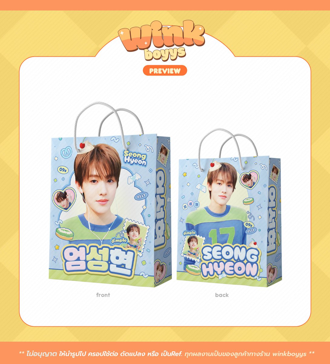 winkboyys รับออกแบบ tweet media