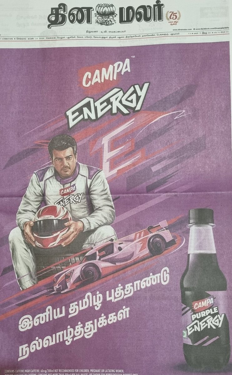 Ramesh Bala tweet media