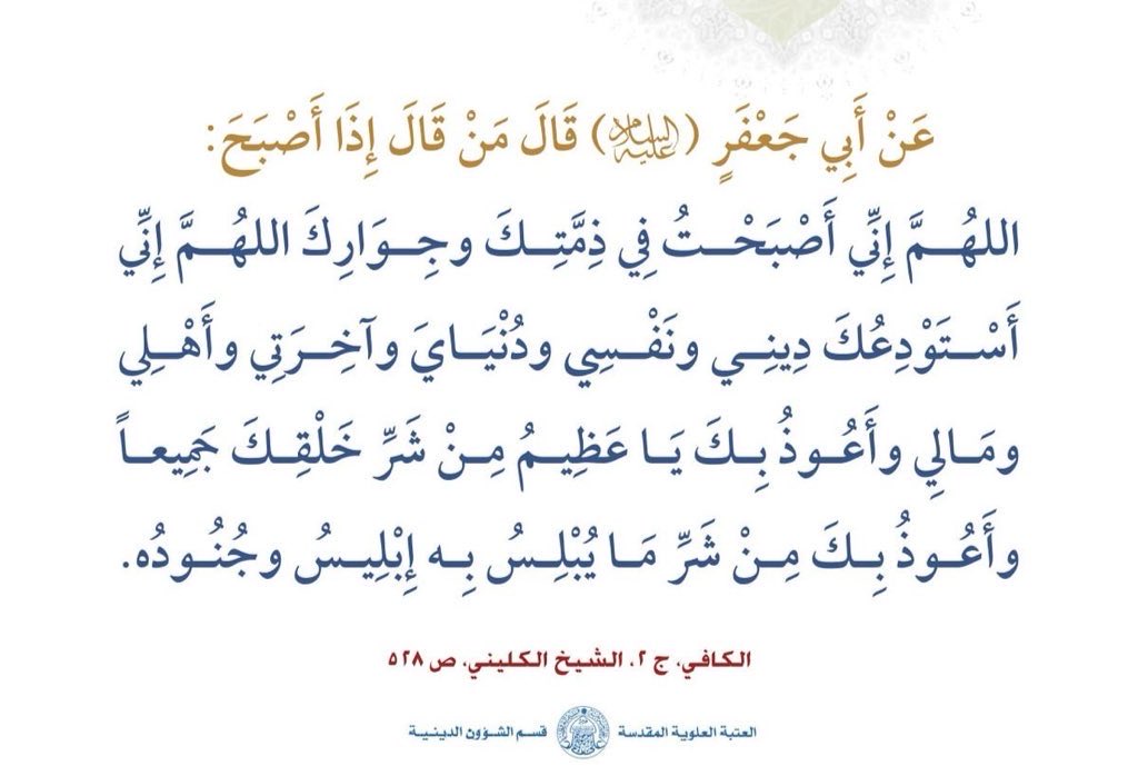 بنت فاطمة 🕊️🏴 tweet media