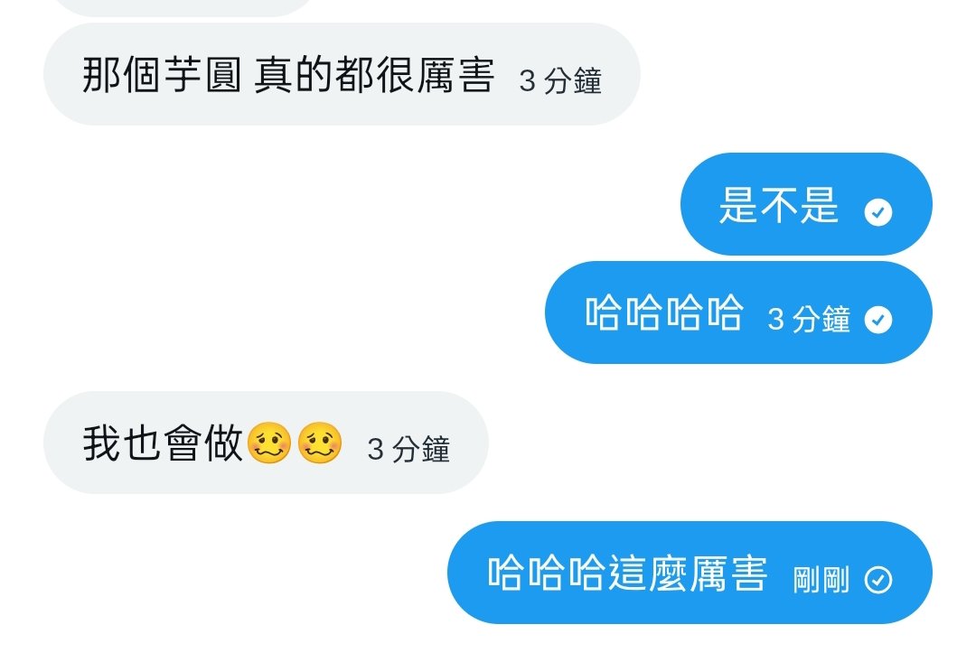 蛋塔女孩 tweet media