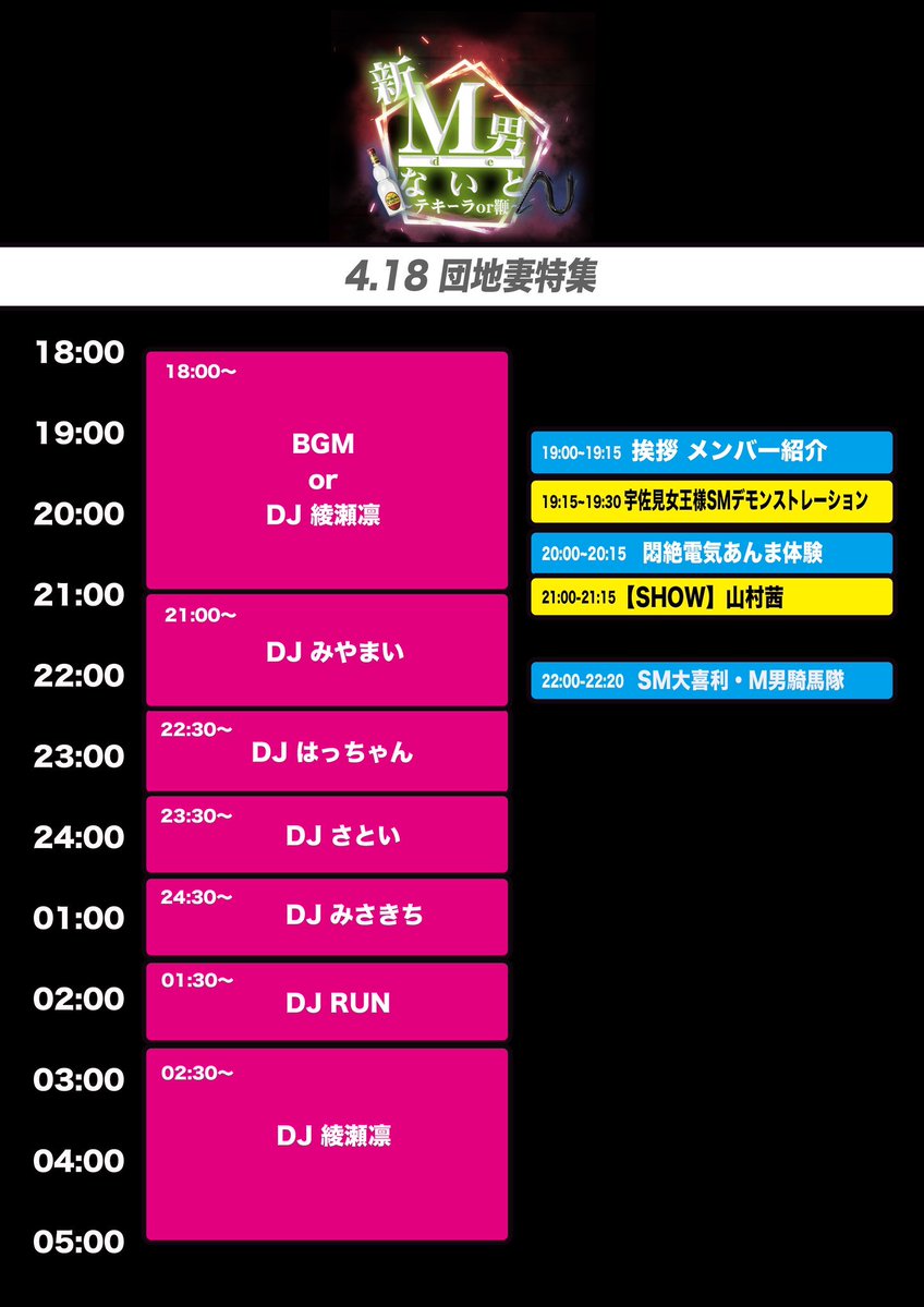 さとい tweet media