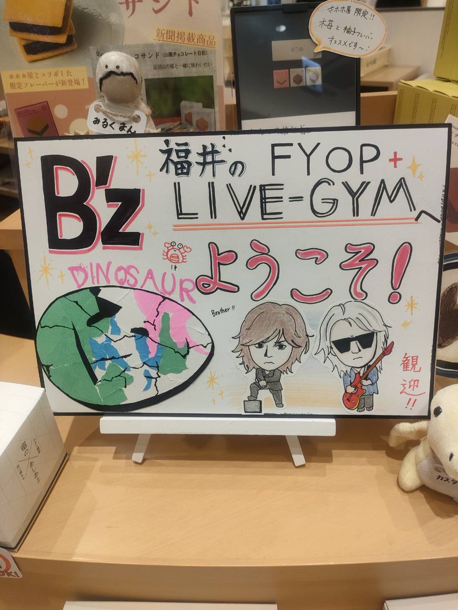 babymoon tweet media