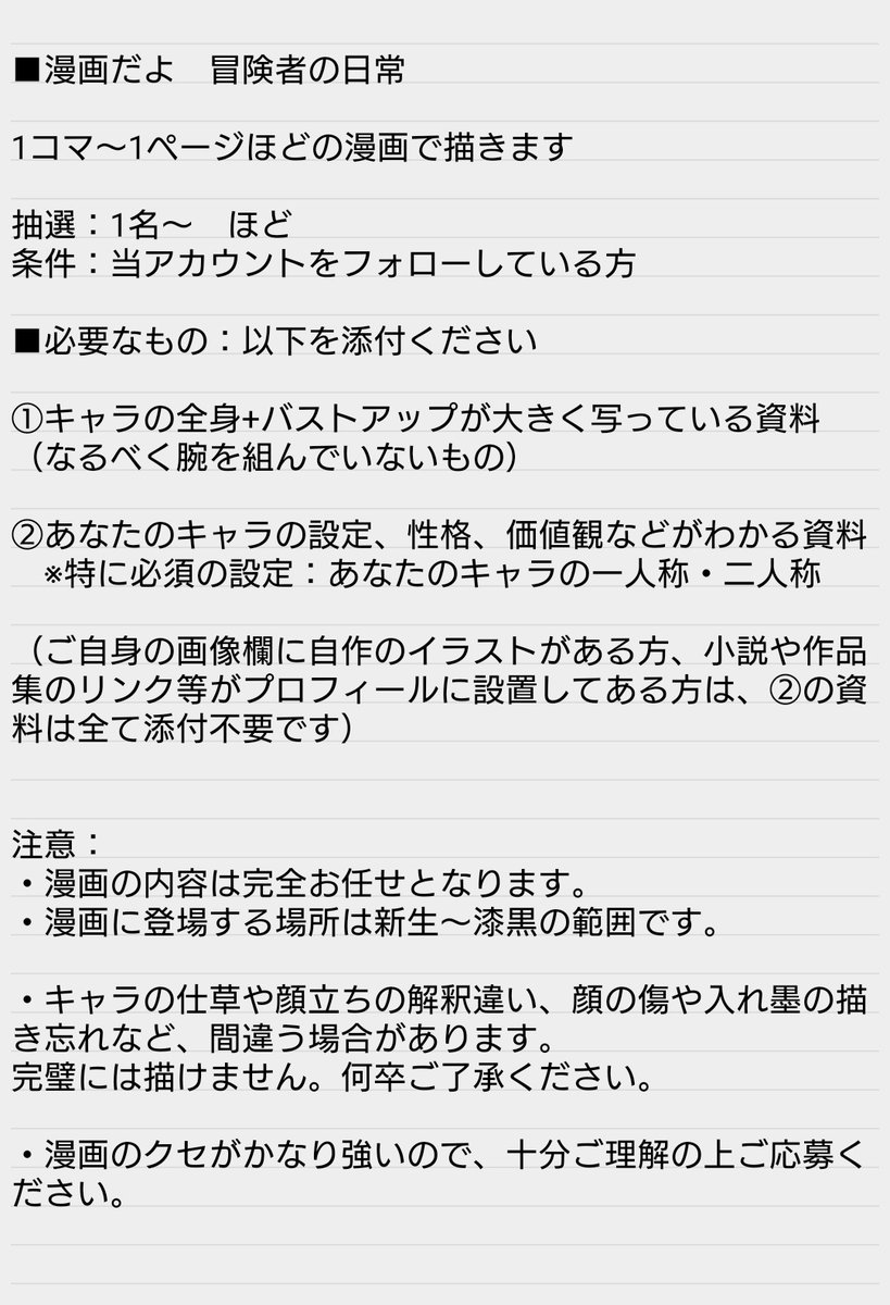 しわ(shiwa) tweet media