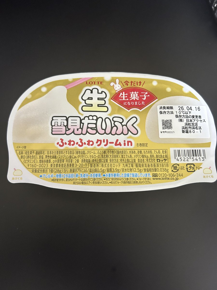 のすけ tweet media