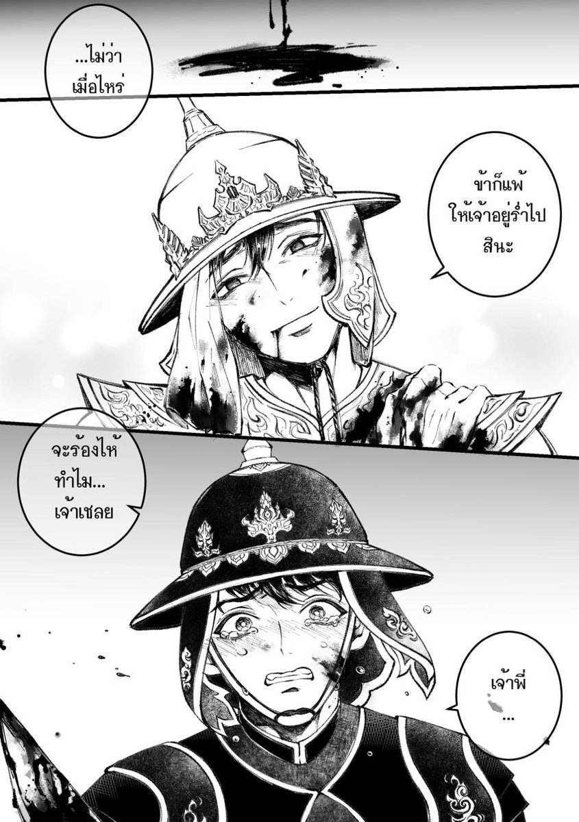 ชั้นคือหมานุดต่างดาว tweet media