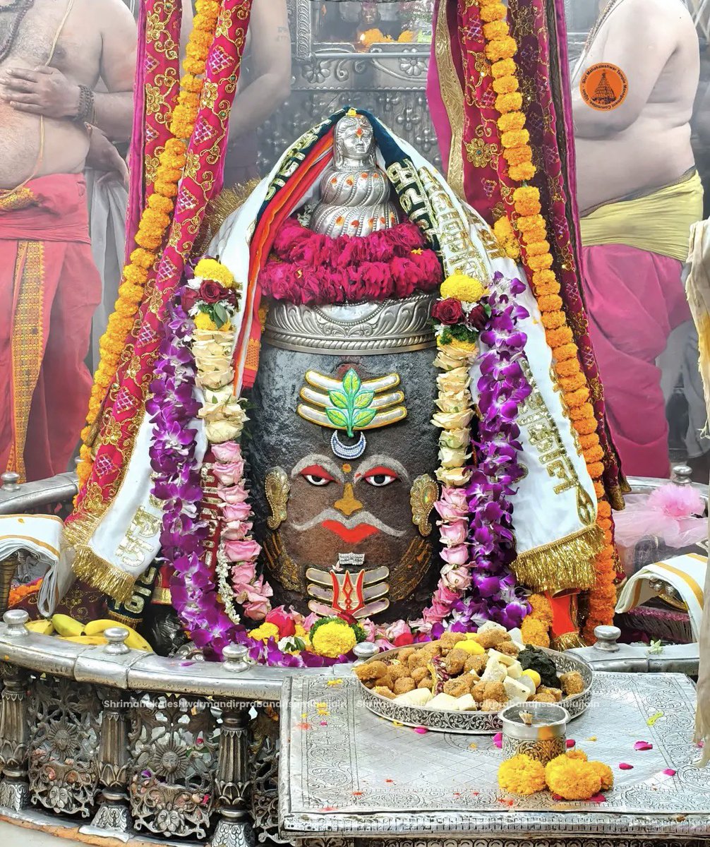 eOrganiser's tweet image. Today’s Bhasma Aarti Darshan at Shri Mahakaleshwar Jyotirlinga, Ujjain, Madhya Pradesh.

#Mahakaleshwar #Ujjain #MadhyaPradesh