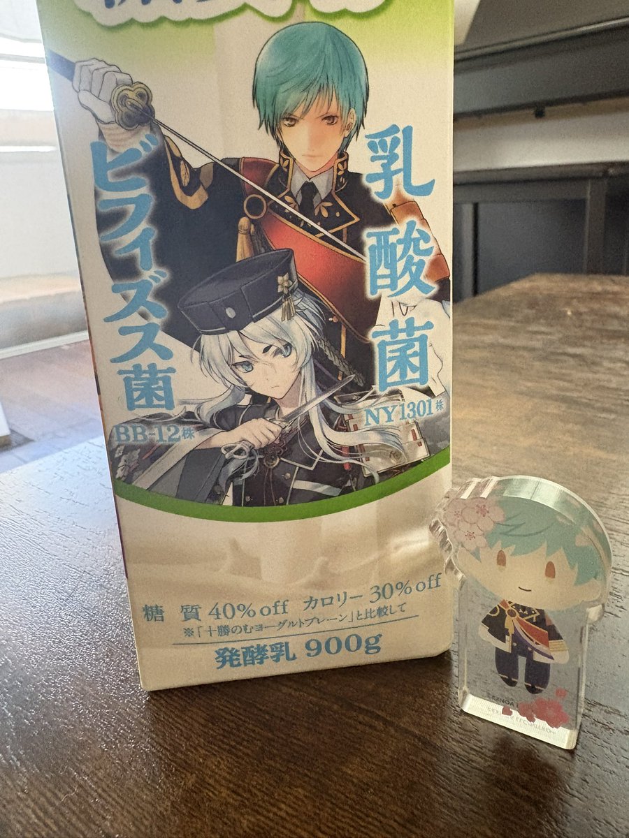 cos_113's tweet photo. やーーーっと見つけた！！！ https://t.co/tNH2PRqNGr