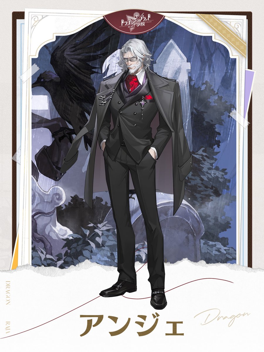 ドラゴンブラッド：スレイヤーズ学院 （ドラガク） tweet media