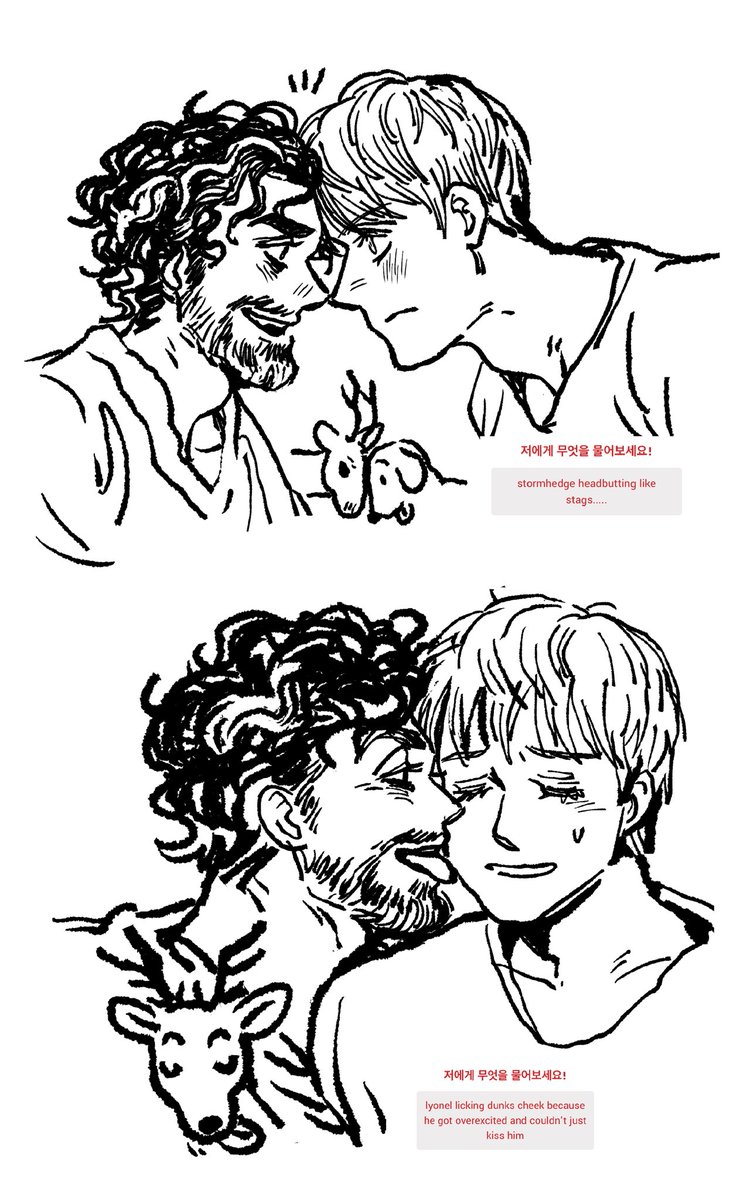 ghostgae's tweet image. #stormhedge