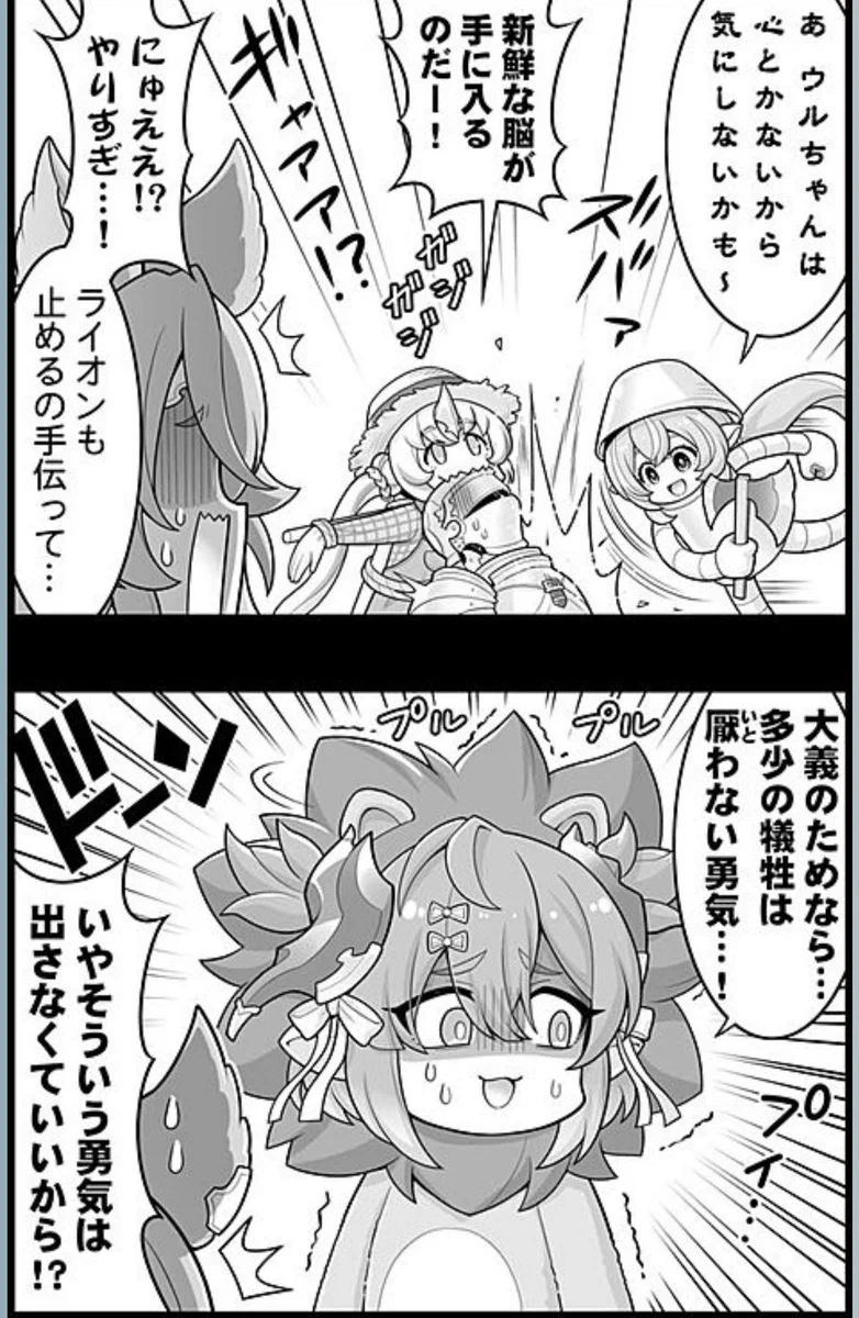 グランブルーファンタジー on X: 