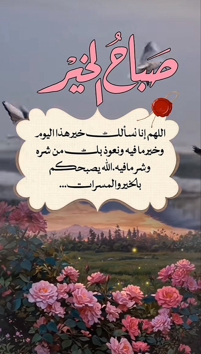 يـوشـآ tweet media