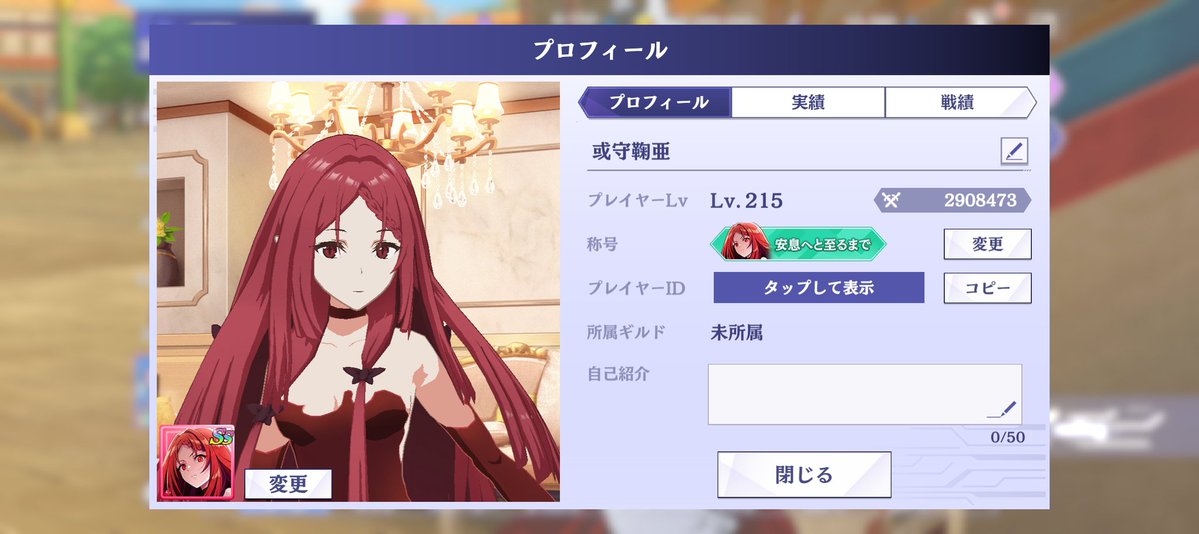 或守 鞠亜 tweet media