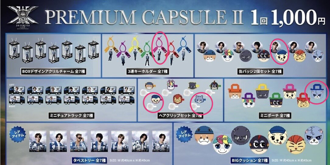 取引垢 tweet media