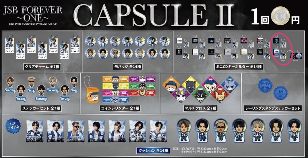 取引垢 tweet media