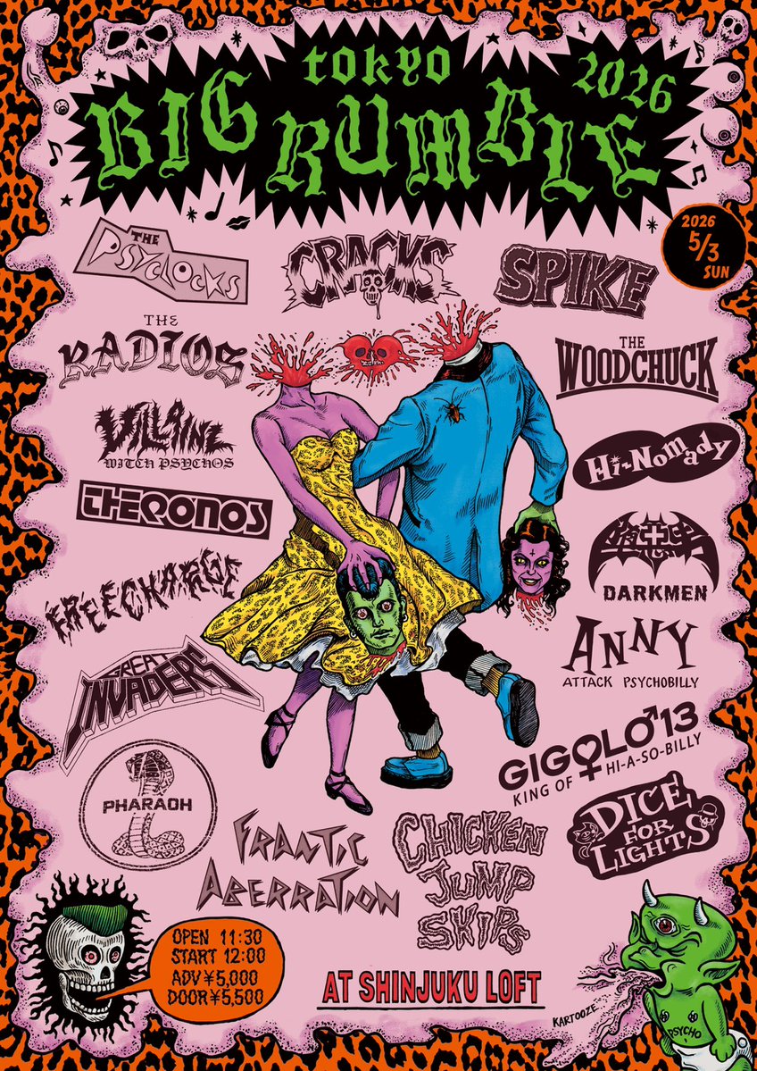 CRACKS/SUSHI tweet media