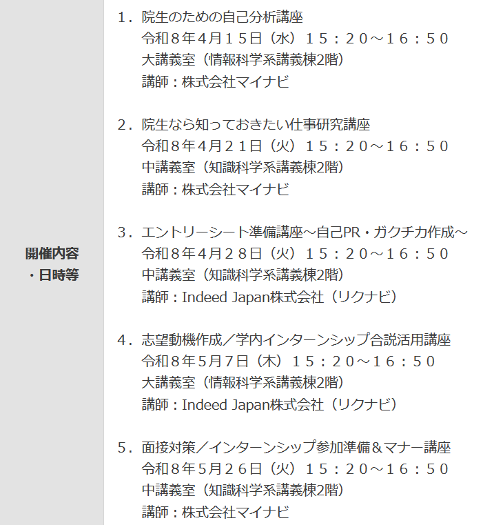 jaist_ms tweet media