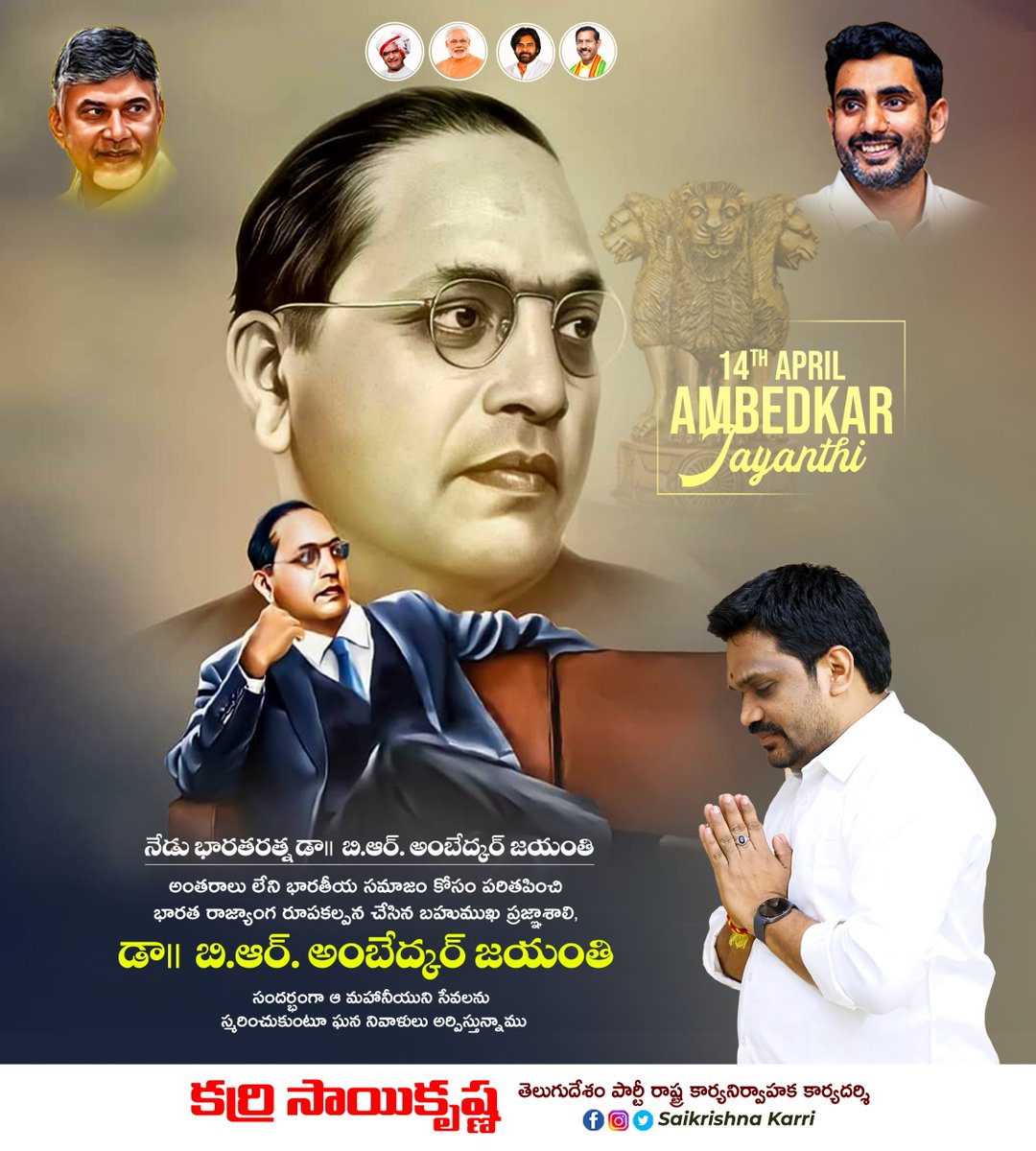 Saikrishna Karri tweet media