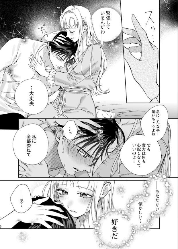 Candy🍭 tweet media