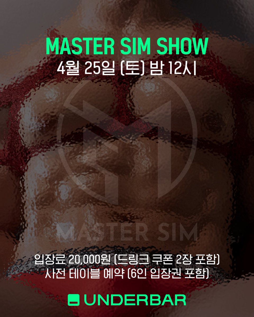 UNDERBAR tweet media