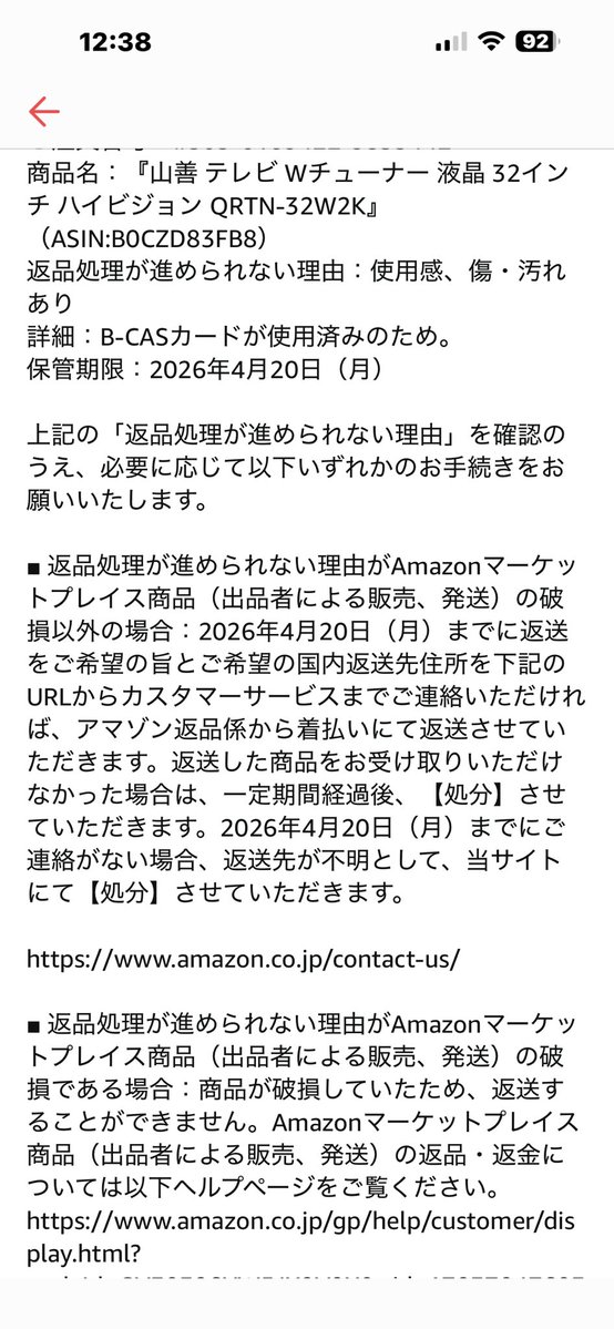 クズなおじさん tweet media