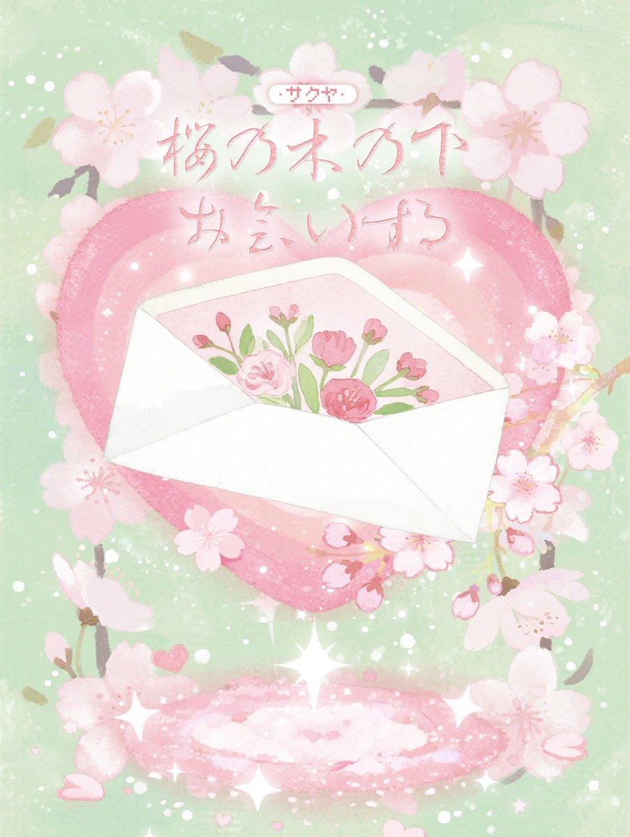 Sakuya_Bar(CN) tweet media
