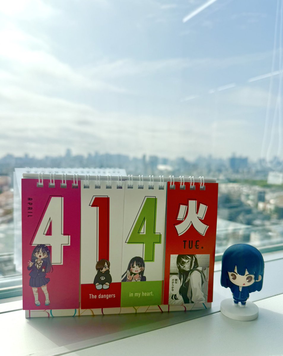 『僕の心のヤバイやつ』＆『僕ヤバスピンオフ』公式＠TVアニメ第3期制作決定！最新13巻発売中！ tweet media