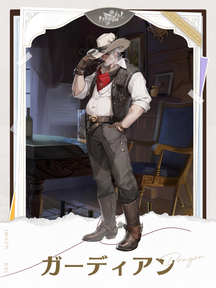 ドラゴンブラッド：スレイヤーズ学院 （ドラガク） tweet media