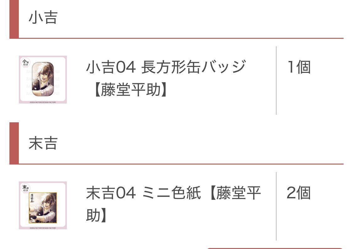Nya☆ tweet media