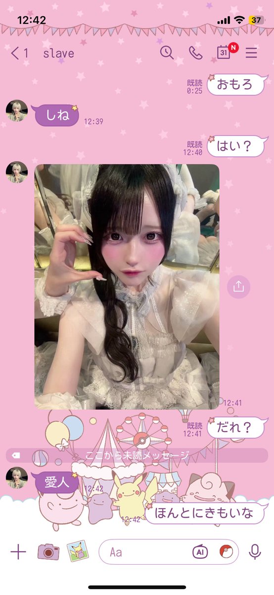 僕らのニートアカデミア tweet media