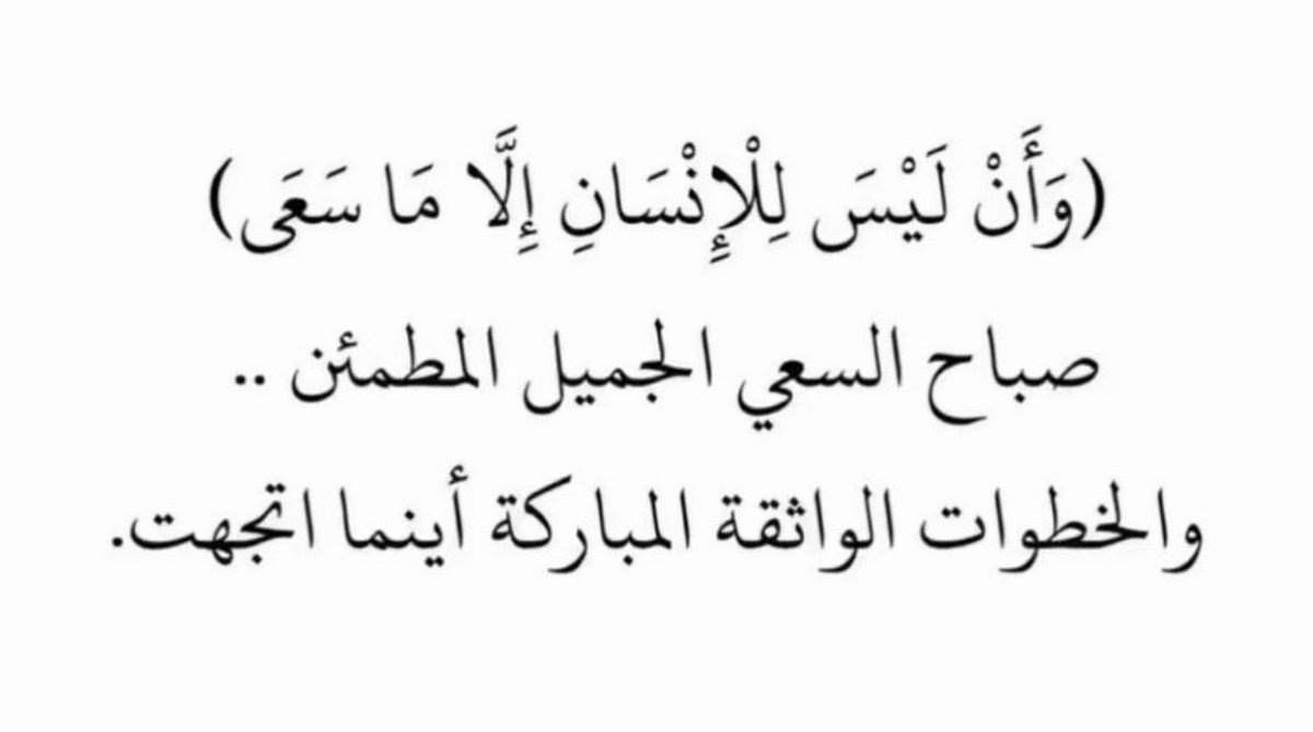يـوشـآ tweet media