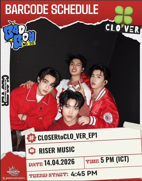 Barcodetin Official Fan Club tweet media