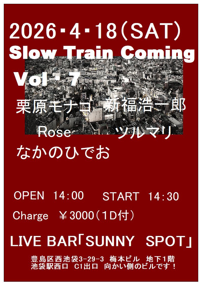 栗原モナコ tweet media