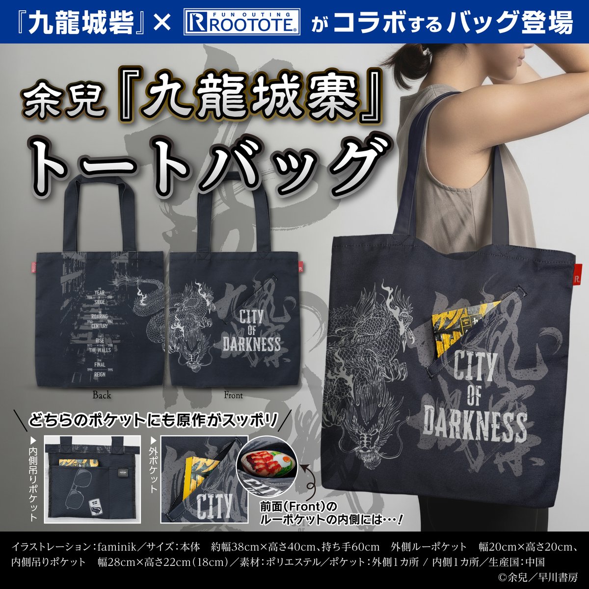 HAYAKAWA FACTORY tweet media