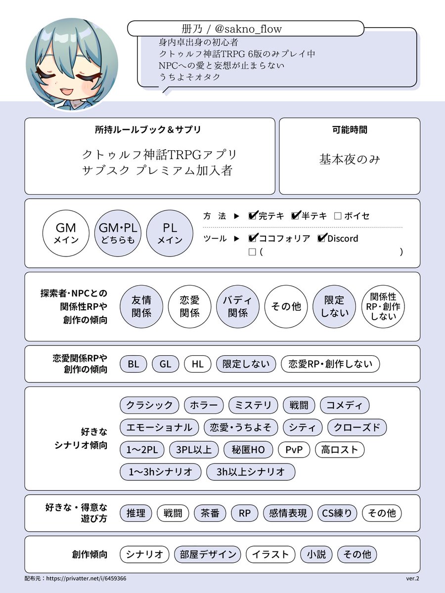 🍀册乃 tweet media